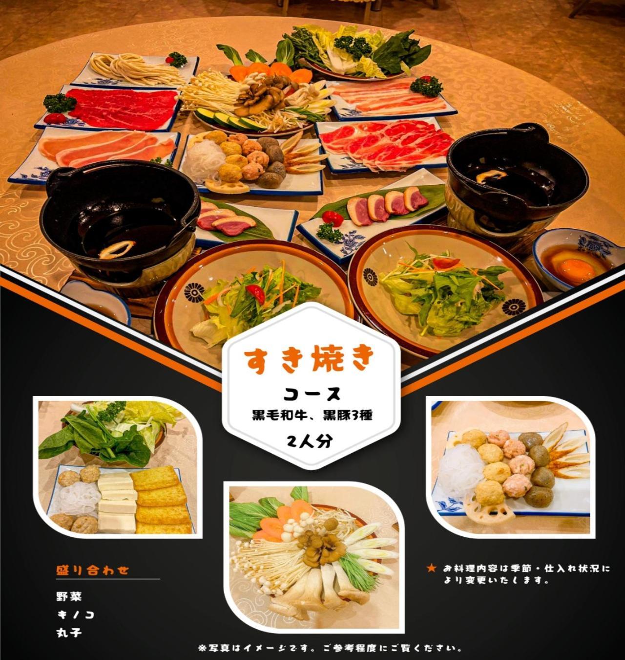 Fuji Yamanakako Resort Hotel - Vacation Stay 03064V Екстер'єр фото