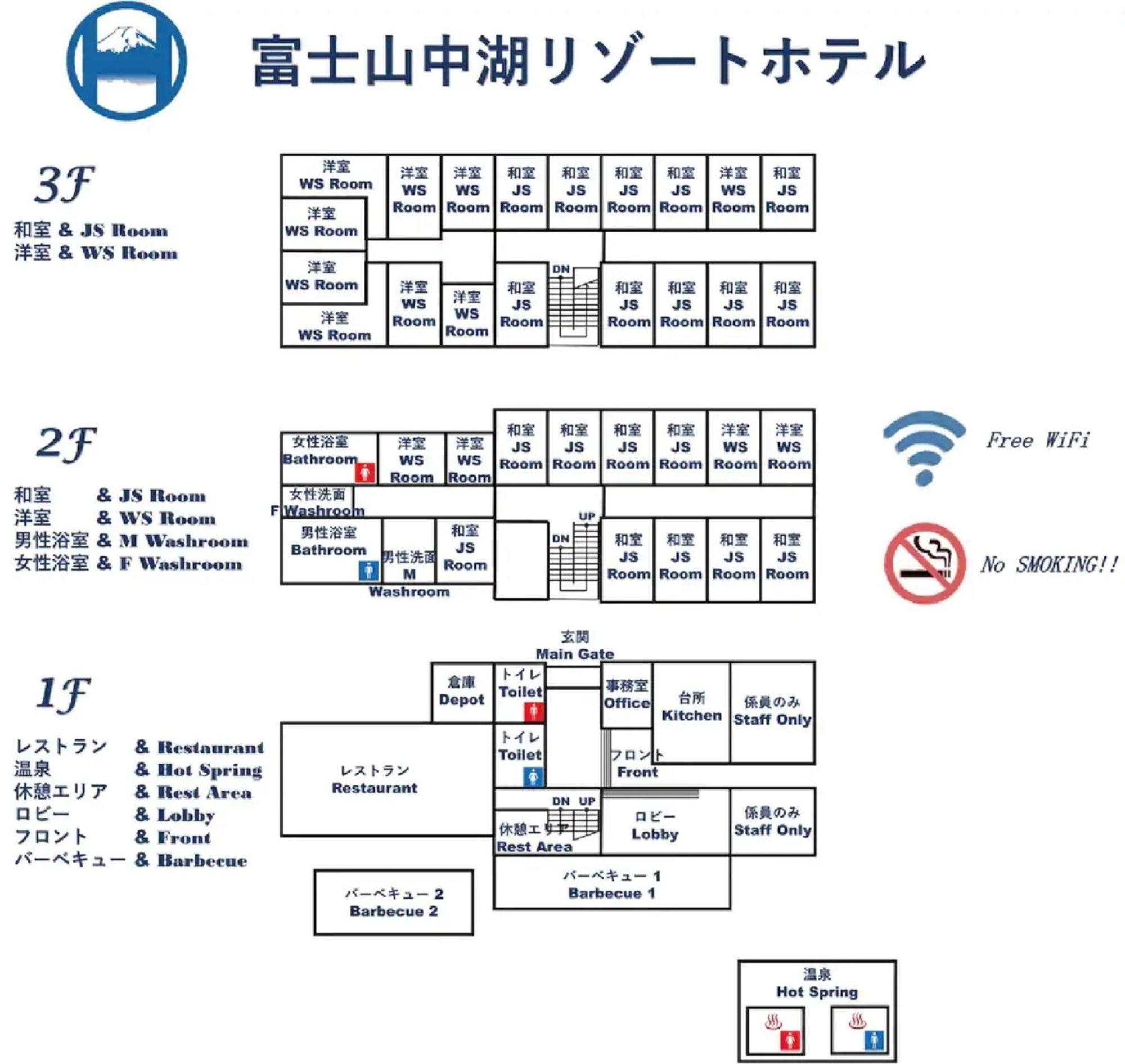 Fuji Yamanakako Resort Hotel - Vacation Stay 03064V Екстер'єр фото